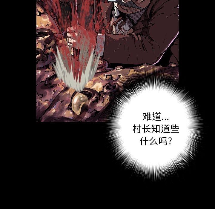 第50話 - 第101张