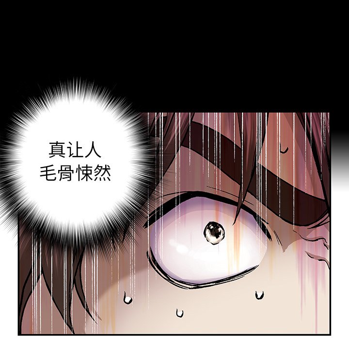 第50話 - 第103张