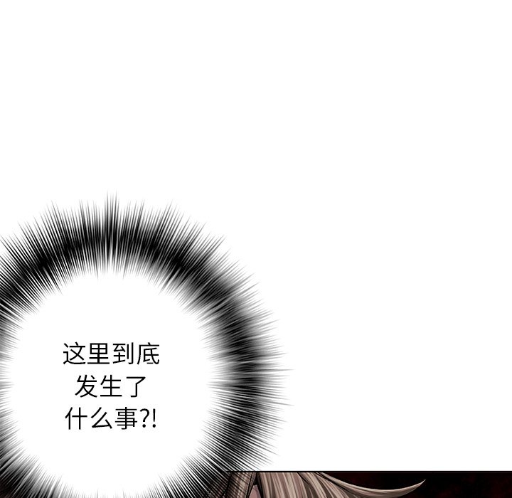 第50話 - 第104张