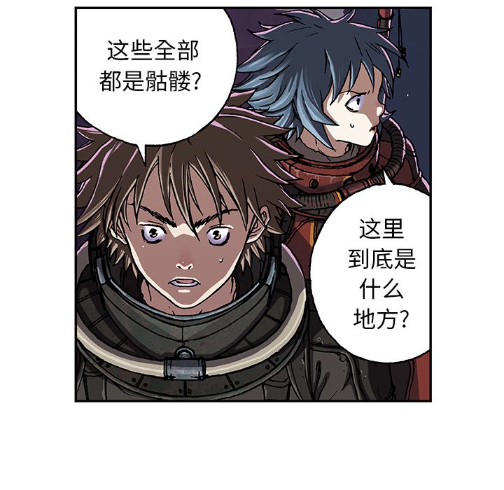 第50話 - 第17张