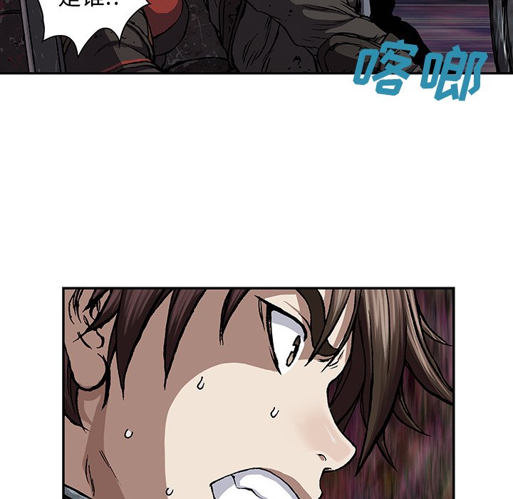 第50話 - 第22张