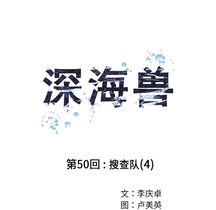 第50話 - 第25张