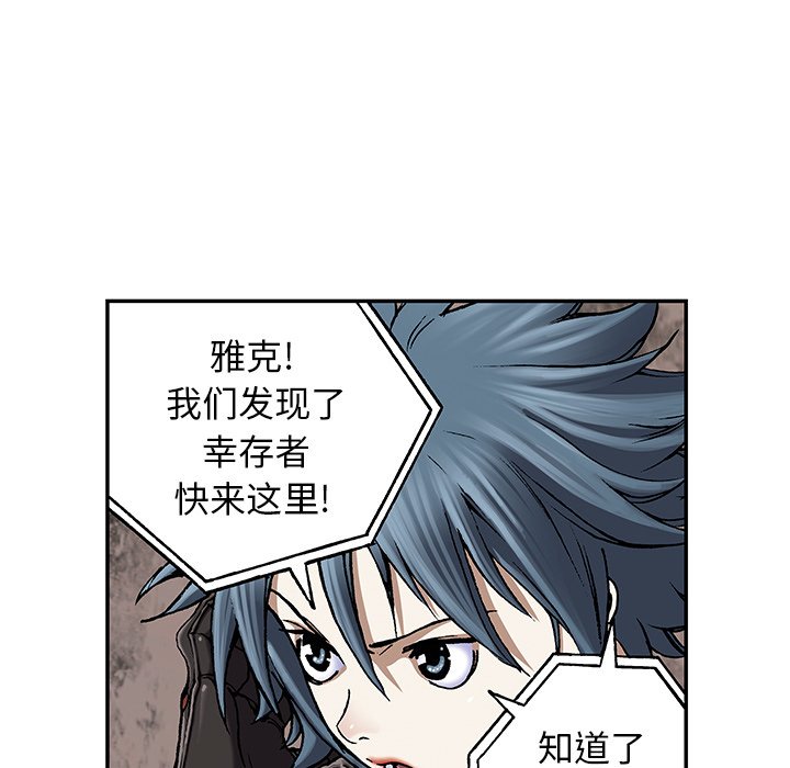 第50話 - 第33张