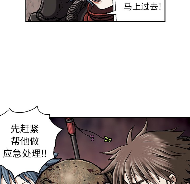 第50話 - 第34张