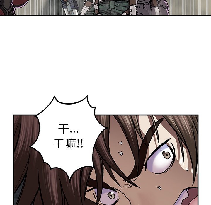 第50話 - 第40张