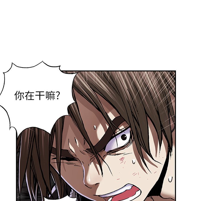 第50話 - 第49张
