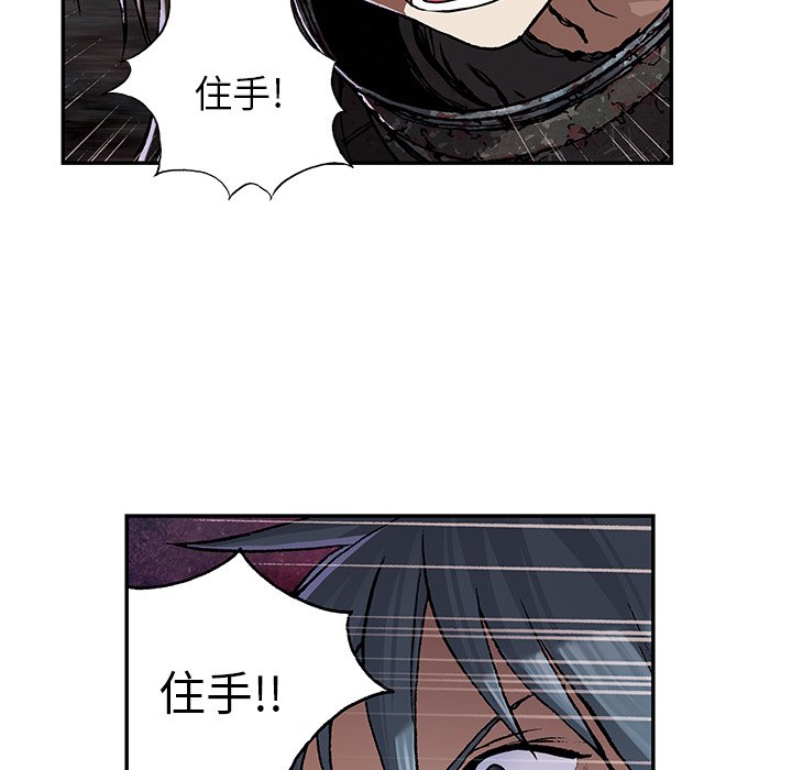 第50話 - 第50张