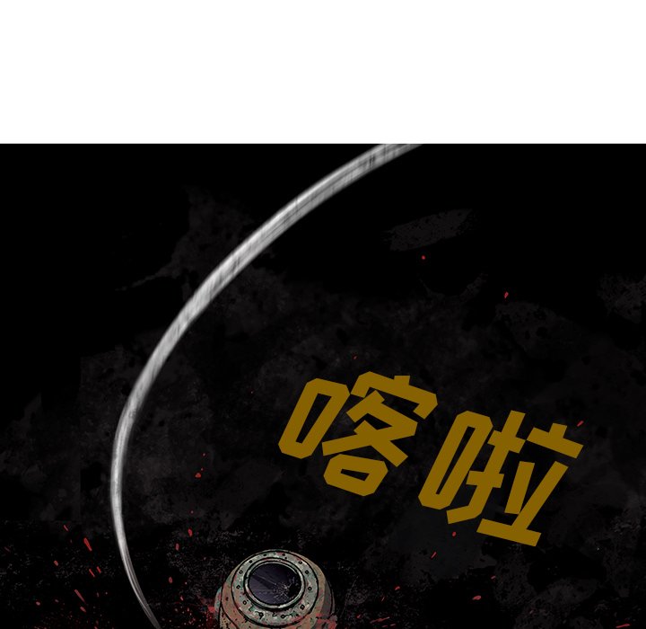 第50話 - 第54张