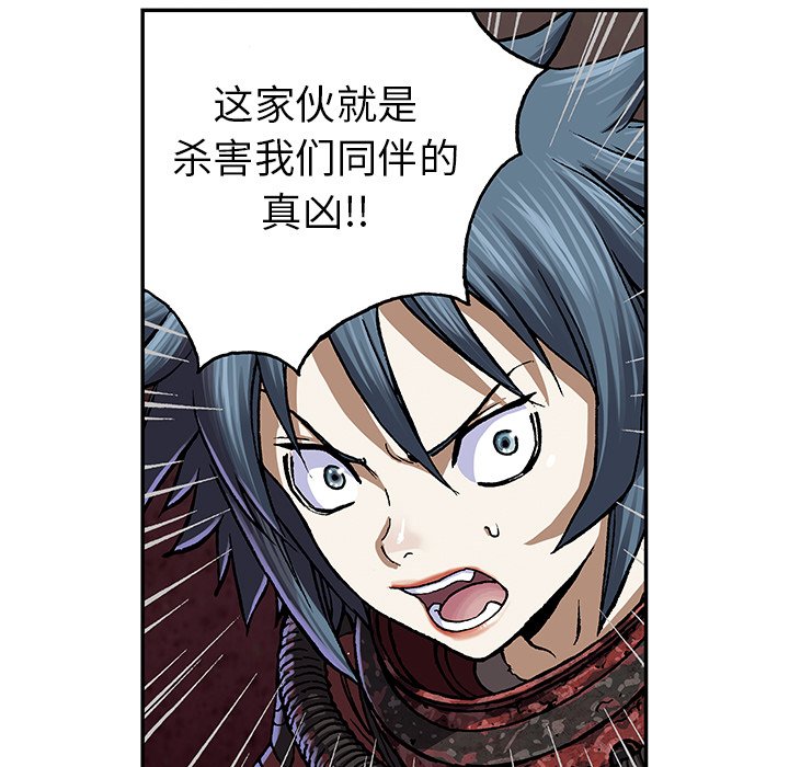 第50話 - 第60张