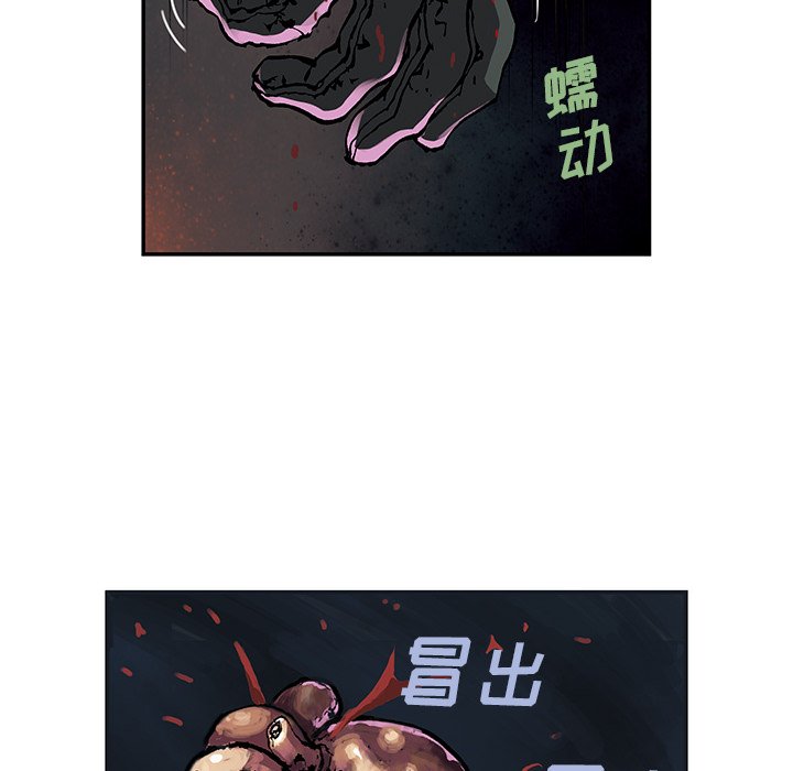 第50話 - 第62张