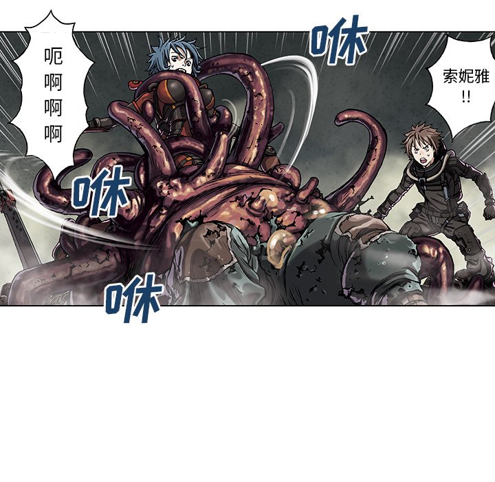 第50話 - 第68张