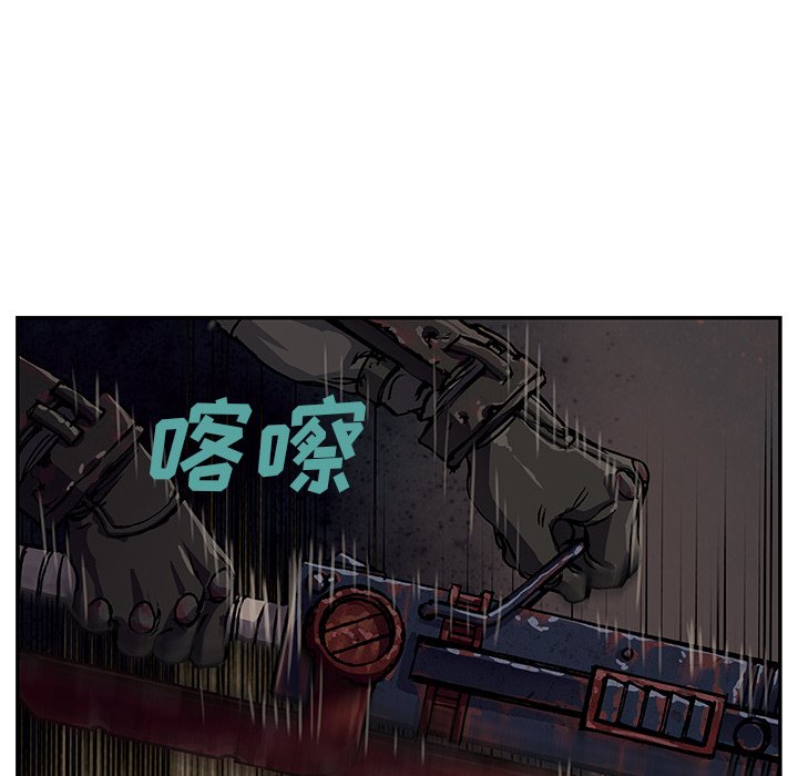 第50話 - 第83张