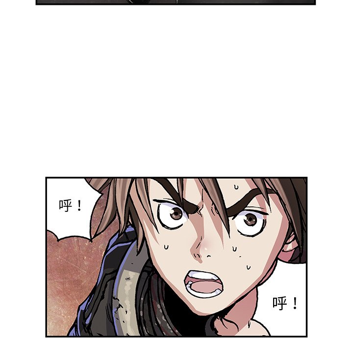 第50話 - 第91张