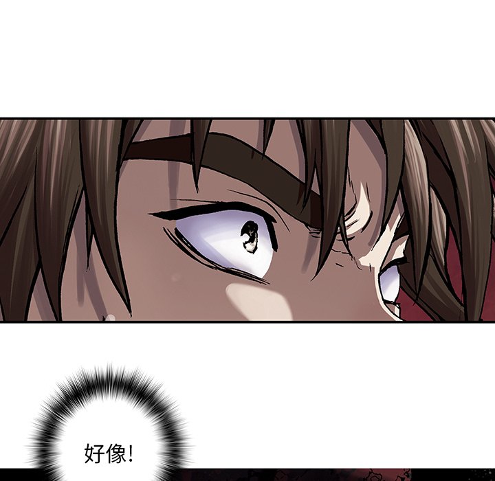 第50話 - 第97张