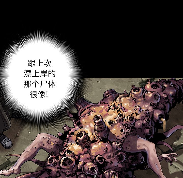 第50話 - 第99张