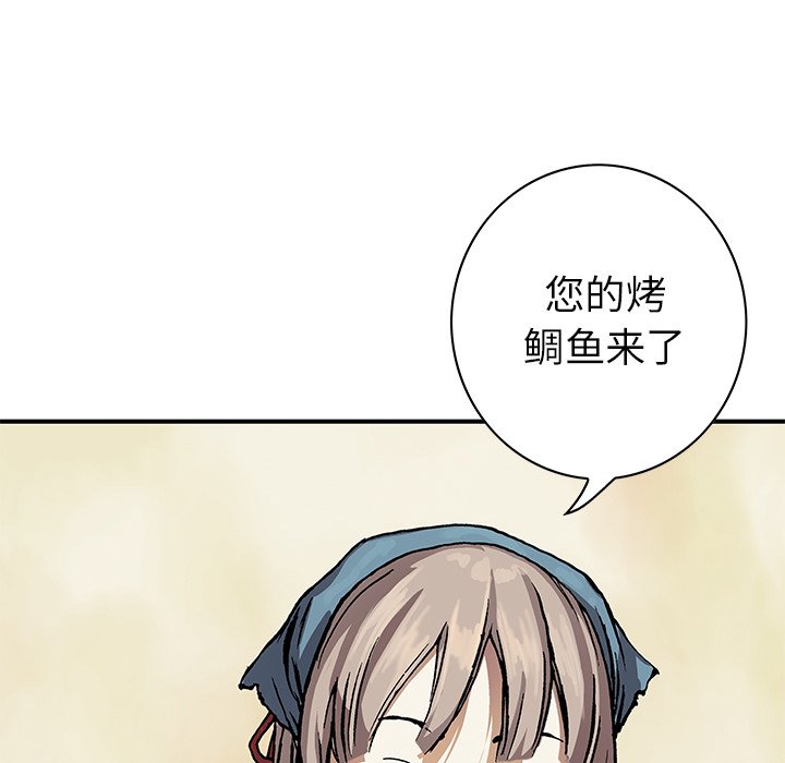 第51話 - 第16张