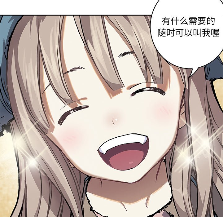 第51話 - 第22张