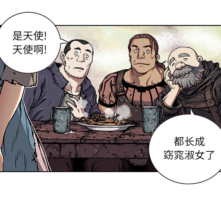 第51話 - 第25张