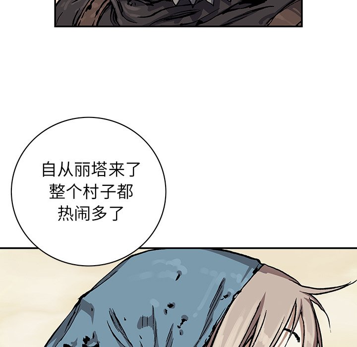 第51話 - 第27张