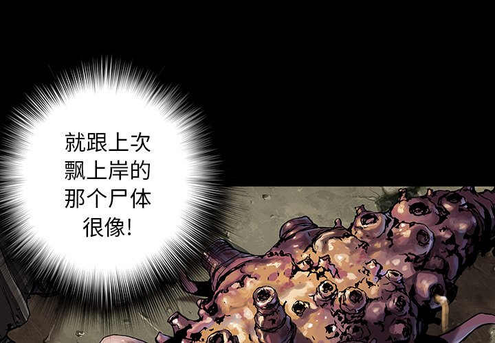 第51話 - 第3张