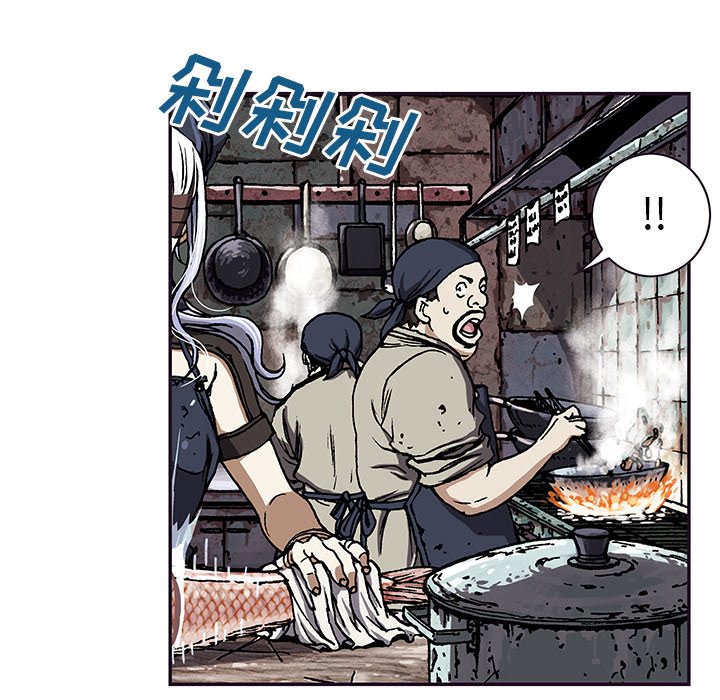第51話 - 第32张