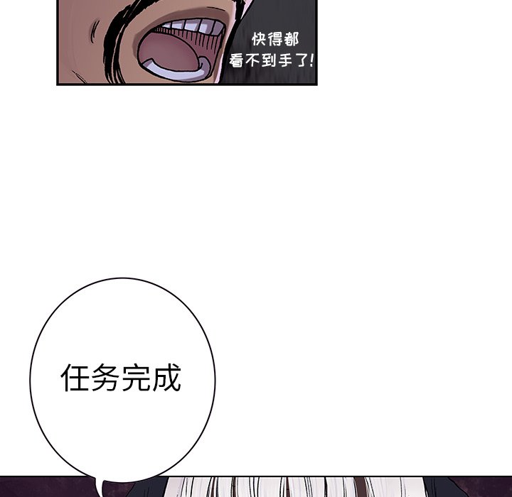 第51話 - 第34张