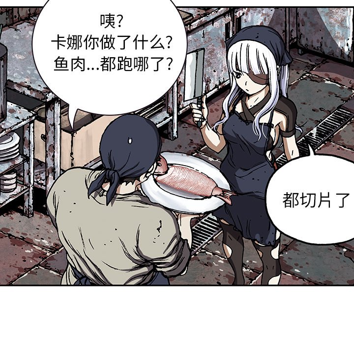 第51話 - 第36张