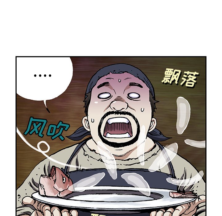 第51話 - 第37张