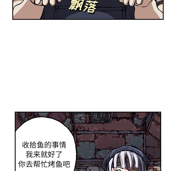 第51話 - 第38张