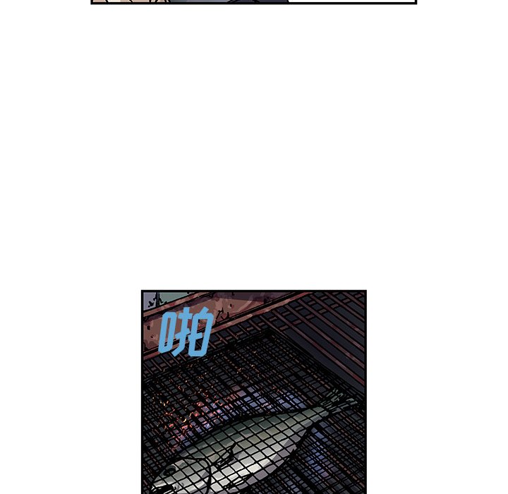 第51話 - 第41张