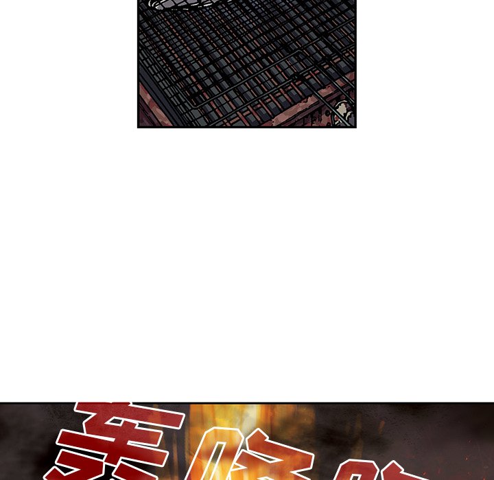 第51話 - 第42张