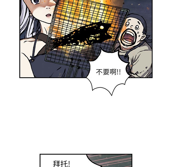 第51話 - 第45张