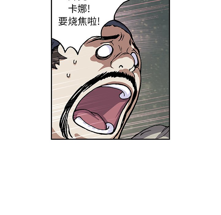 第51話 - 第46张