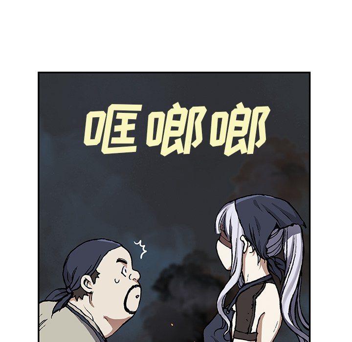 第51話 - 第47张