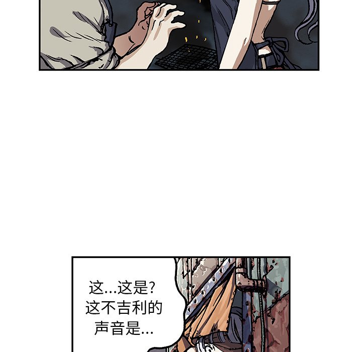第51話 - 第48张