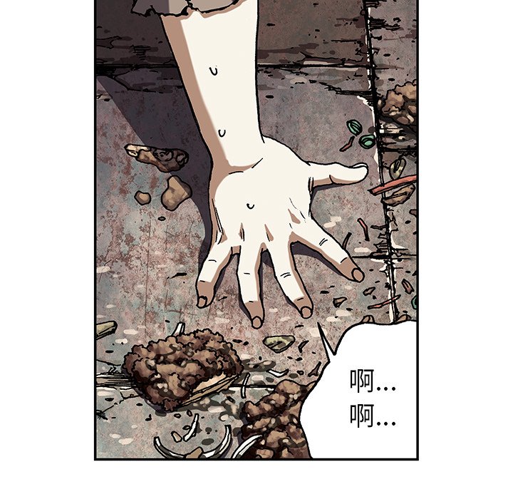 第51話 - 第50张