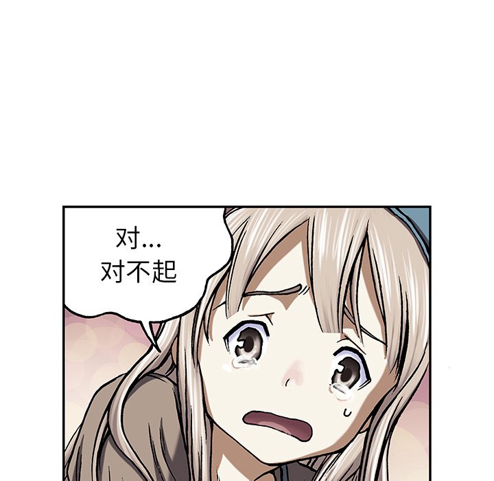 第51話 - 第54张