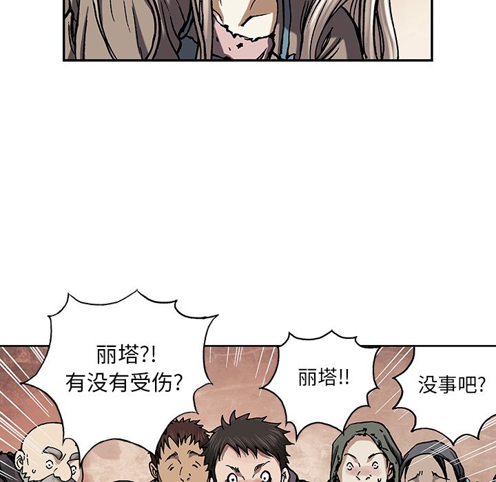 第51話 - 第55张