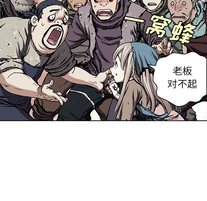 第51話 - 第56张