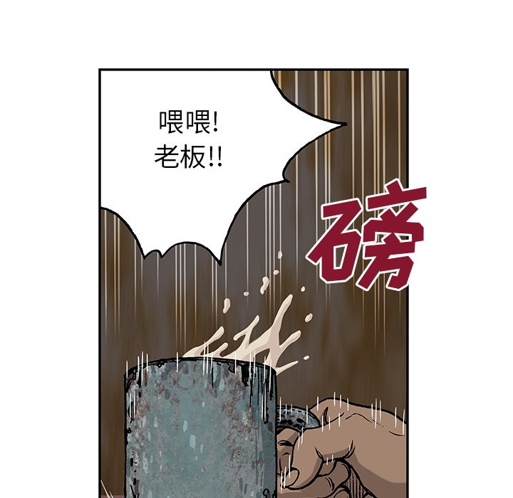 第51話 - 第57张