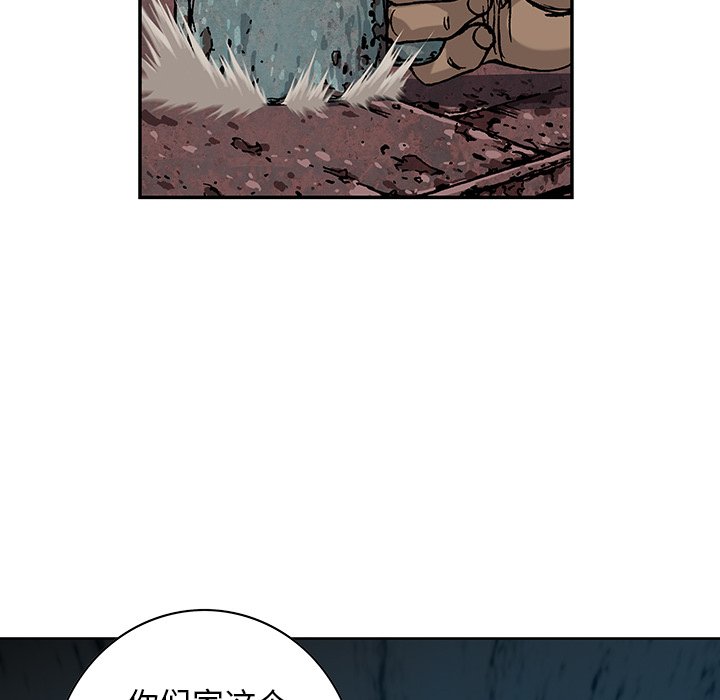 第51話 - 第58张