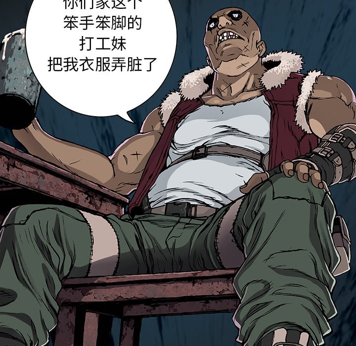 第51話 - 第59张