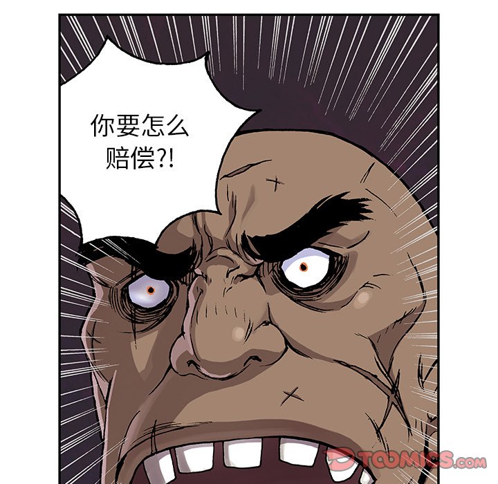 第51話 - 第61张