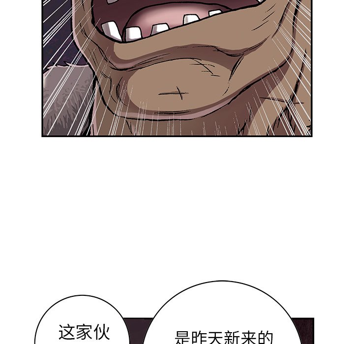 第51話 - 第62张