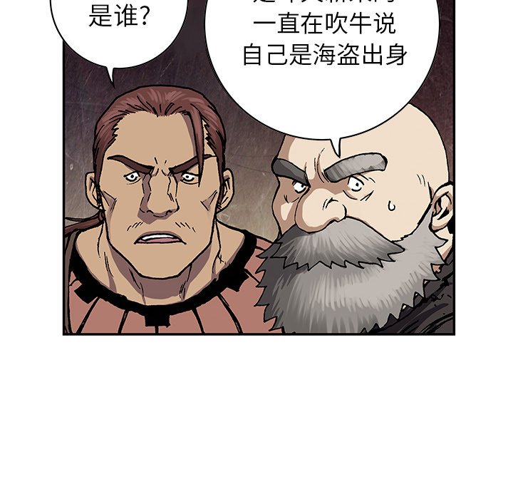 第51話 - 第63张