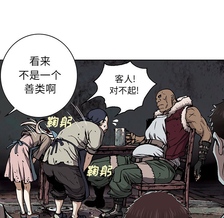 第51話 - 第64张