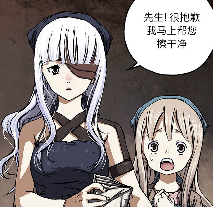 第51話 - 第67张