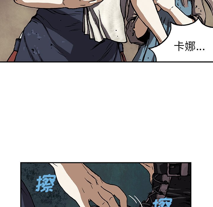第51話 - 第68张
