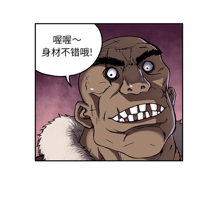 第51話 - 第72张