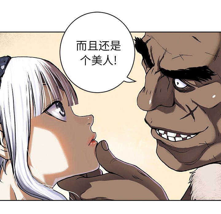 第51話 - 第73张